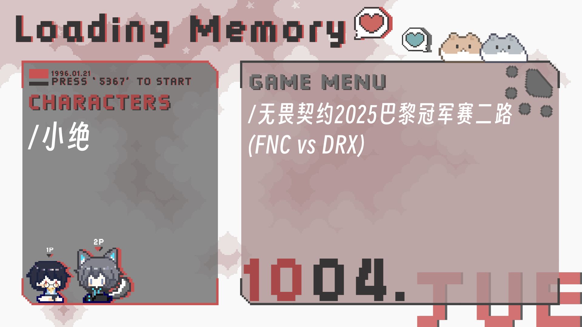 FNC完胜DRX，Crisp爆发神勇