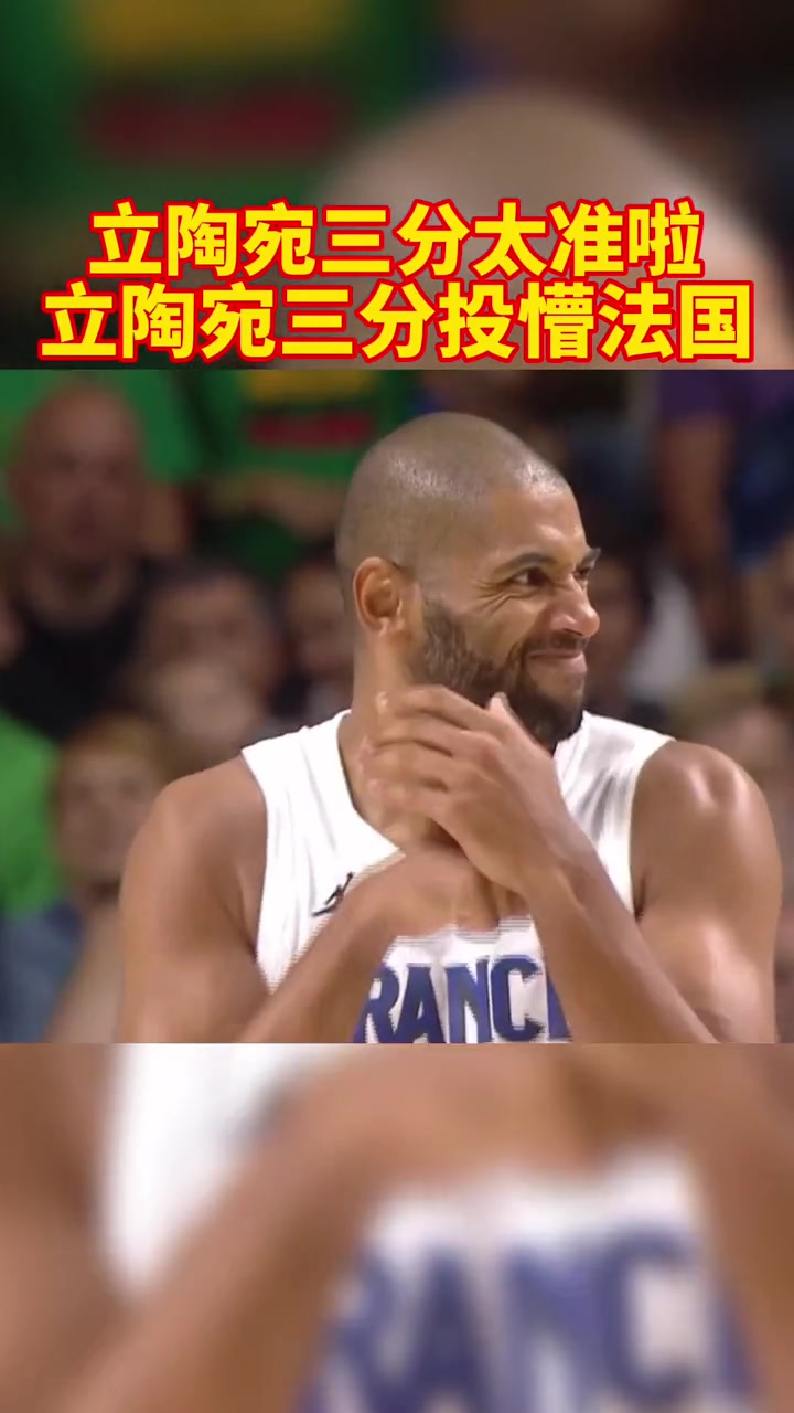 包含立陶宛男篮翻盘勇士,戈贝尔高光表现的词条 包含立陶宛男篮翻盘勇士,戈贝尔高光表现的词条