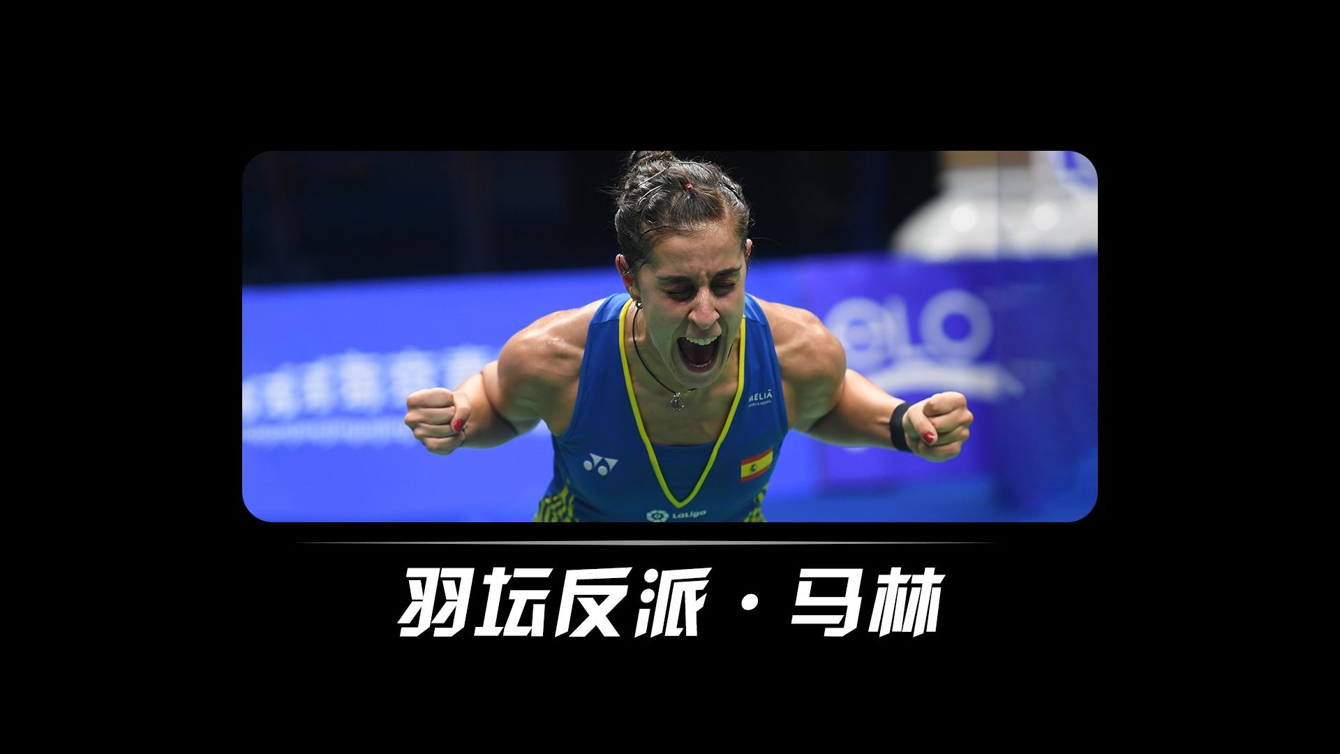 关于丹麦羽毛球队力克泰国羽毛球队,马琳爆发神勇的信息 关于丹麦羽毛球队力克泰国羽毛球队,马琳爆发神勇的信息