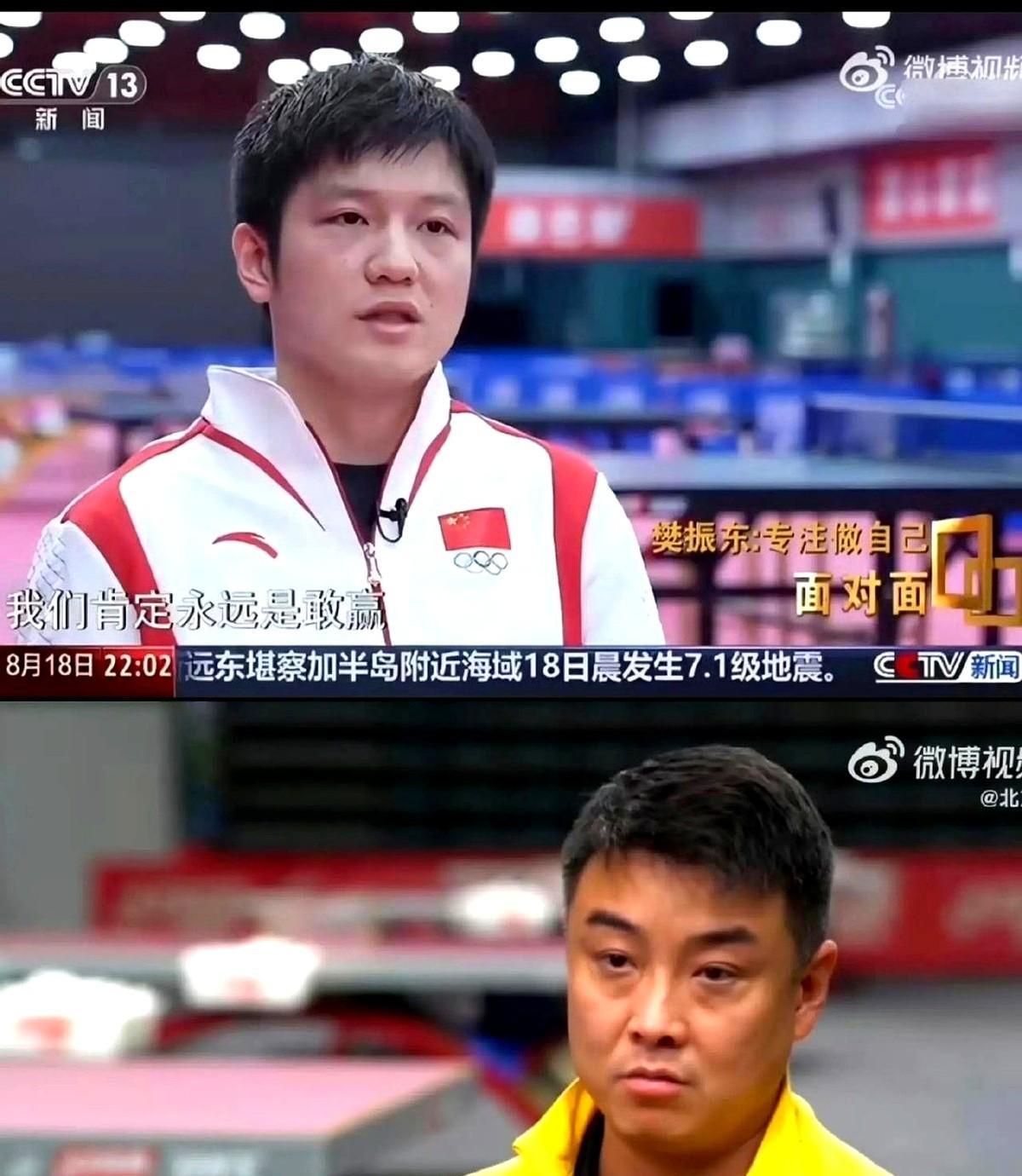 开云体育入口-比利时乒乓球队力克日本乒乓球队，王皓制霸全场