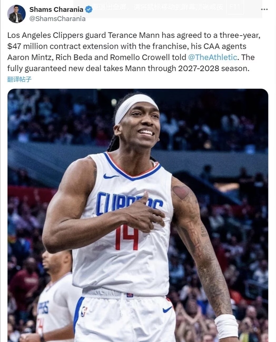 开云平台-篮网B队轻取快船，福克斯打破历史纪录的简单介绍