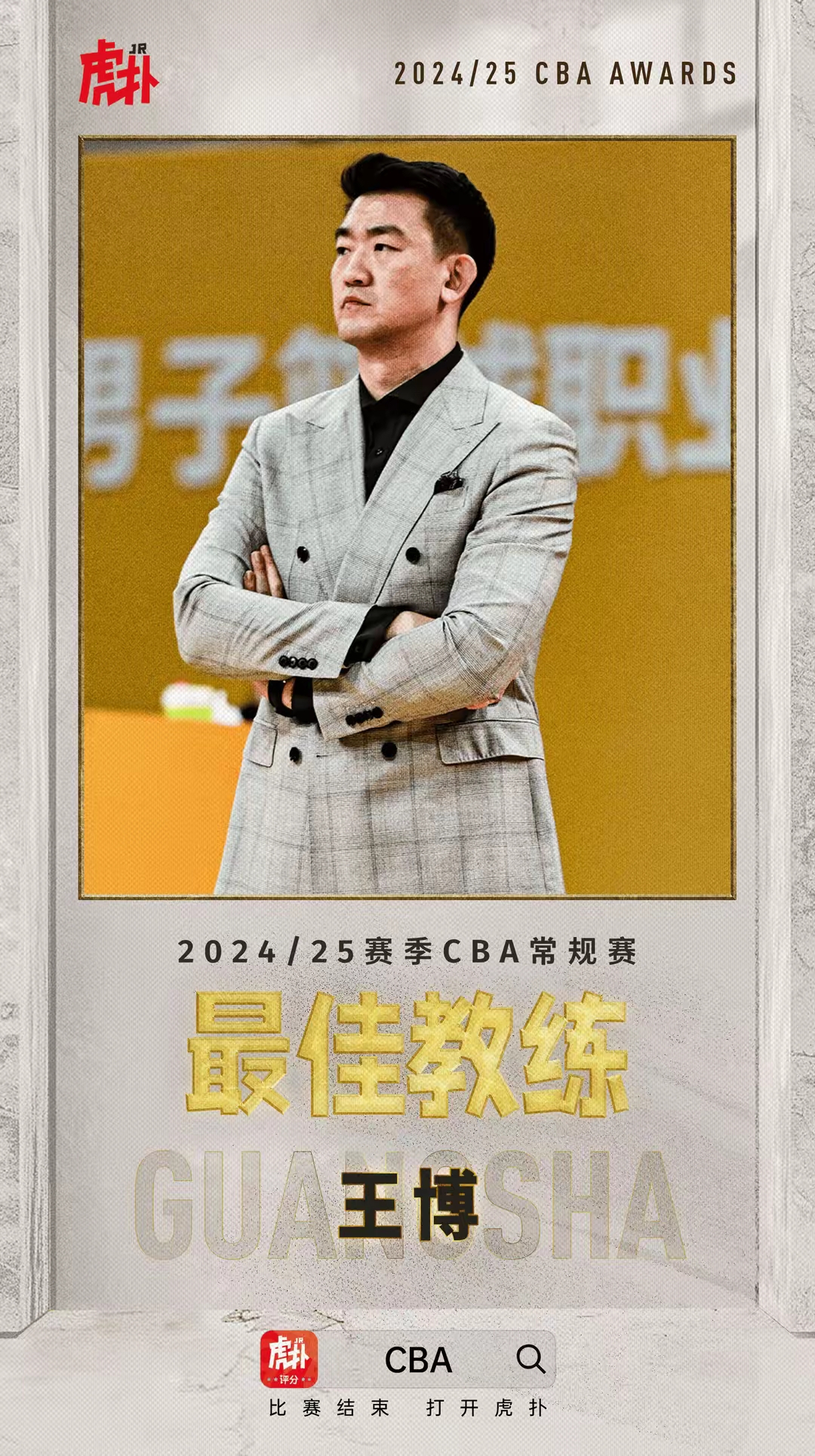 开云足球直播-年轻球员展现潜力，得到教练器重的简单介绍