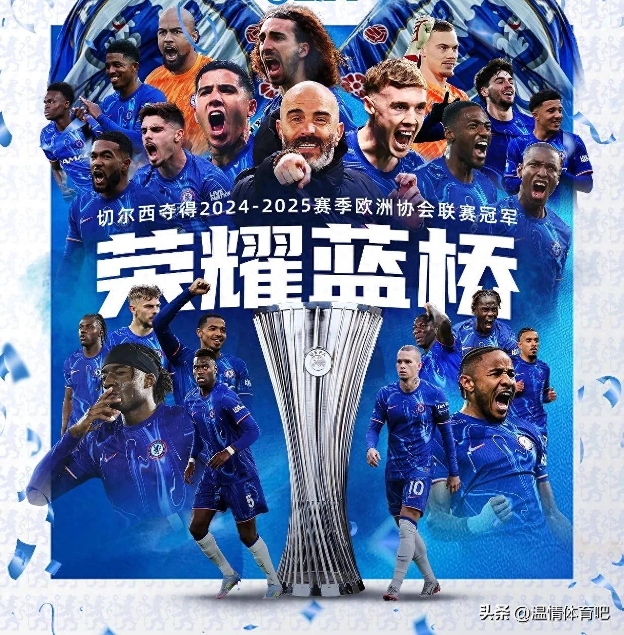 切尔西取得关键胜利晋级16强的简单介绍 切尔西取得关键胜利晋级16强的简单介绍