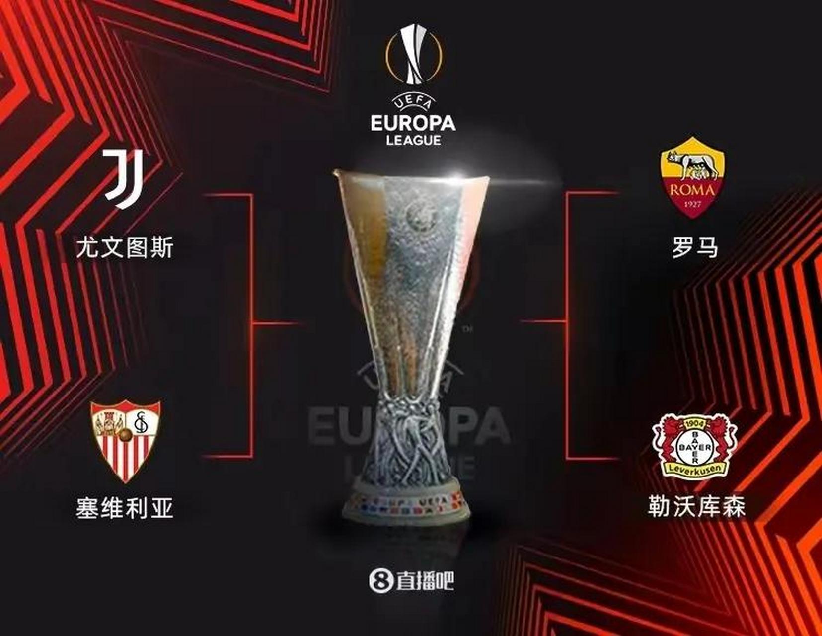 尤文图斯客场大捷，挺进欧冠四强的简单介绍