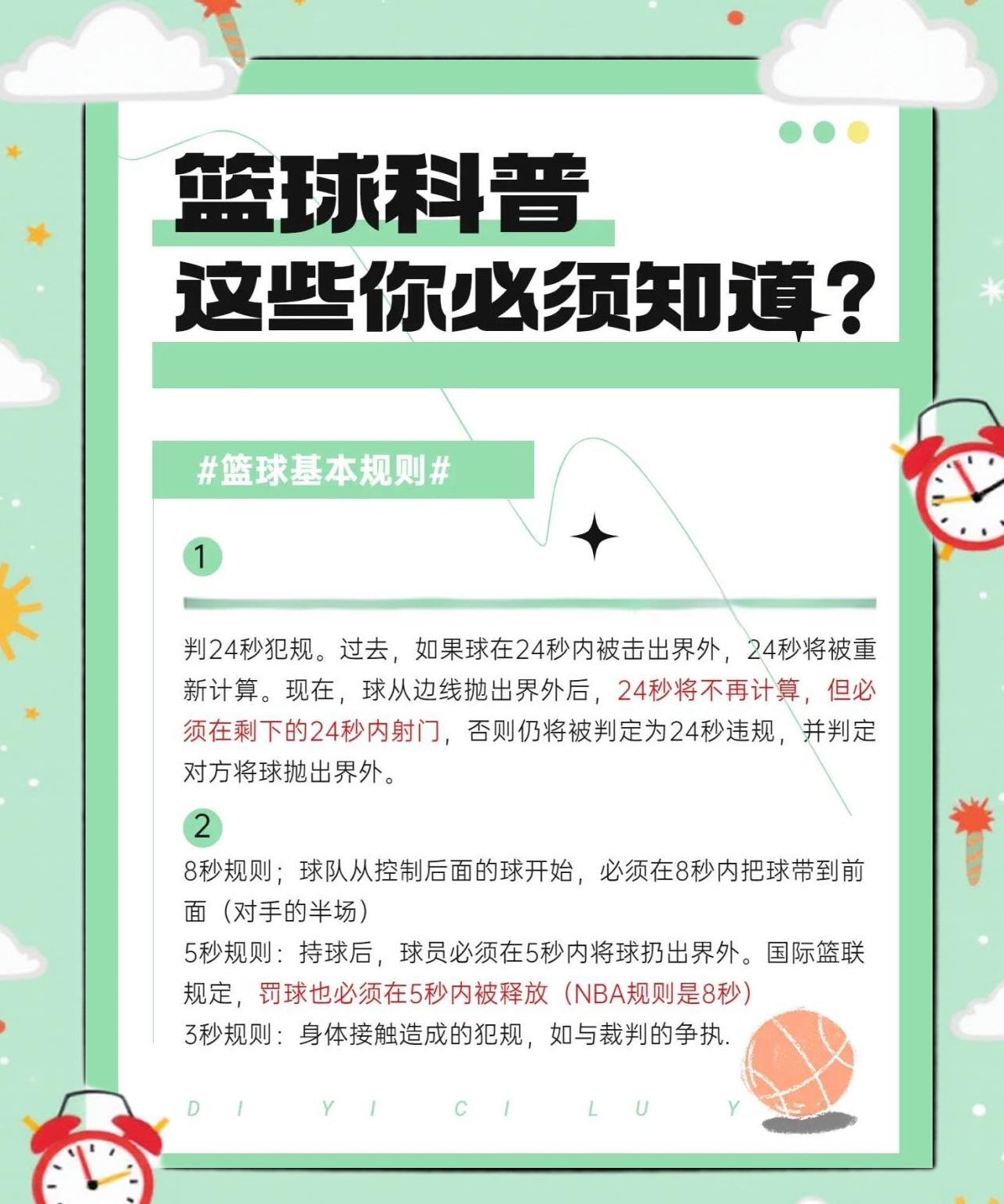 开云体育APP下载-关于精湛技艺！传控球风令人惊艳的信息