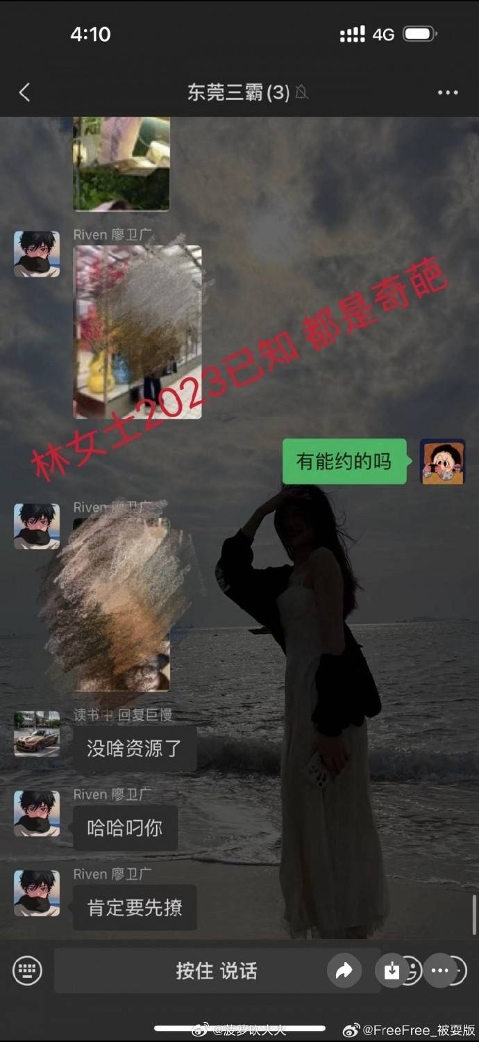 开云下载-媒体曝光球员私生活，球迷对其暴露不满的简单介绍