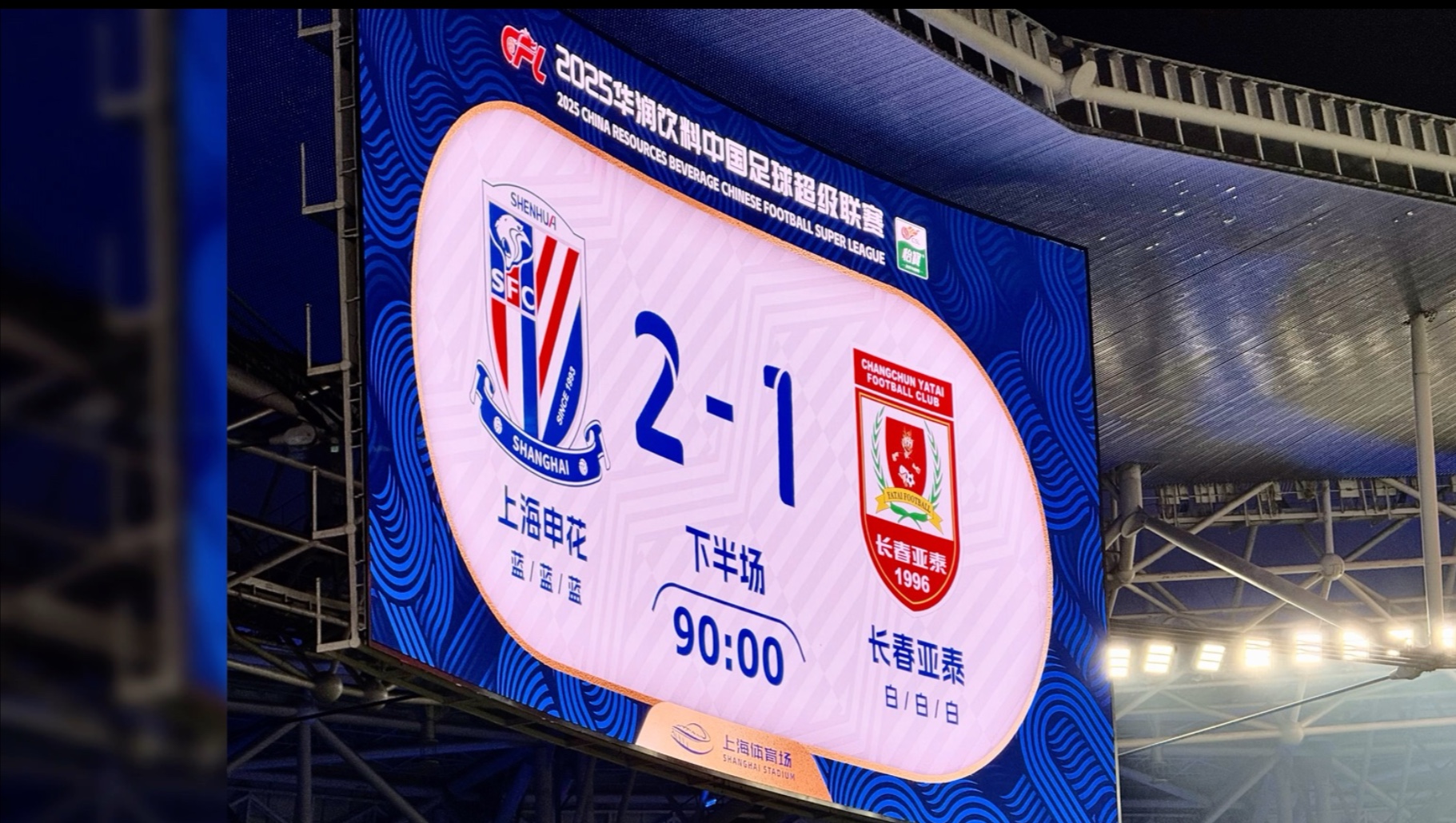 开云体育官方网站-包含天津泰达客场绝平上海申花，保持不败纪录的词条