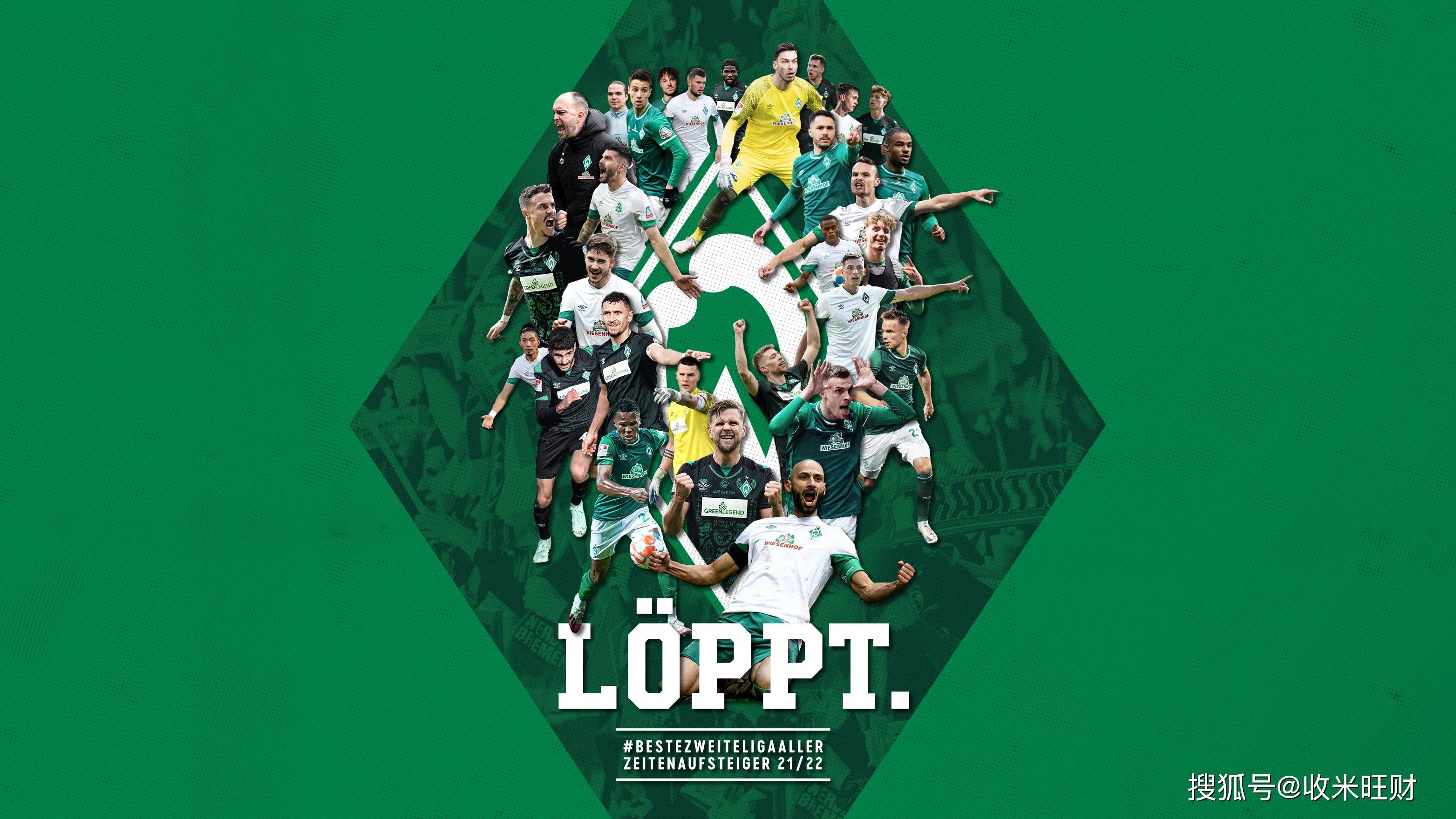 包含汉堡进攻不力，与降级擦肩而过的词条