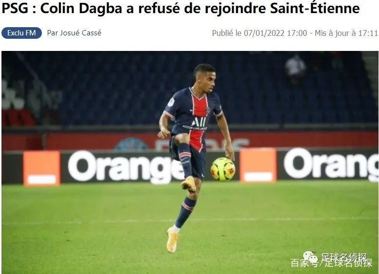 开云体育下载-马德里竞技鏖战德国，弗拉霍维奇高光表现的简单介绍