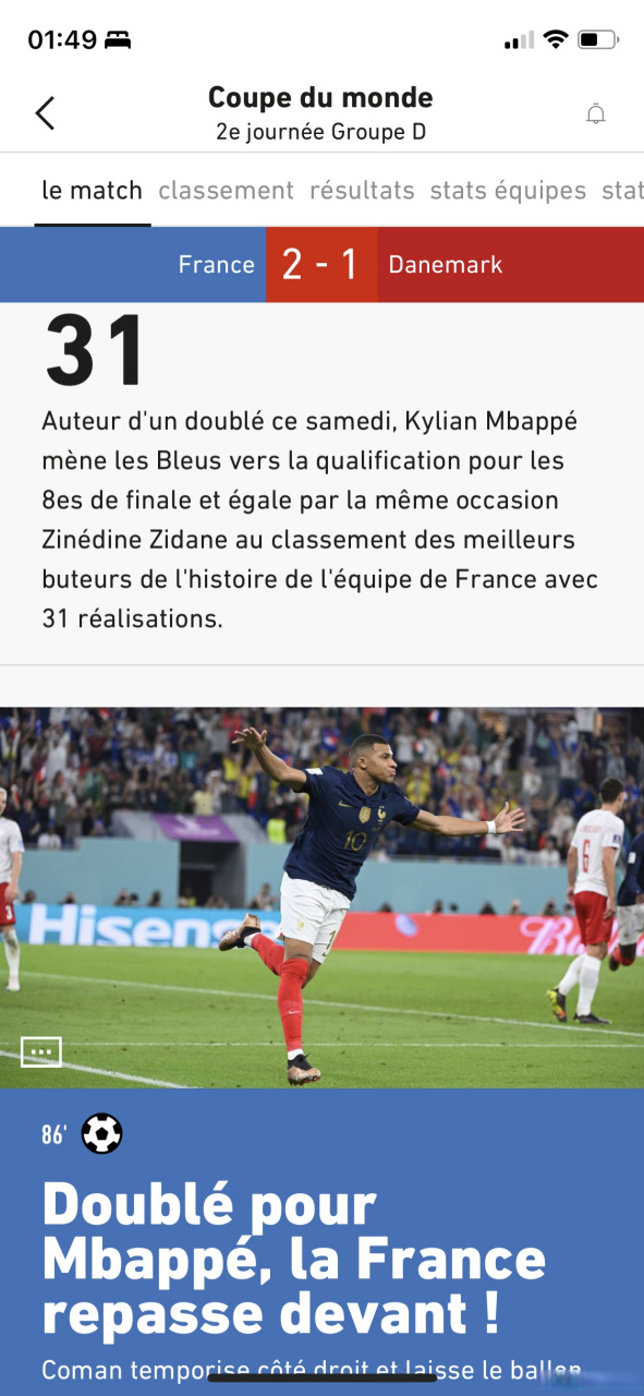 丹麦翻盘法国,姆巴佩统治全场的简单介绍 丹麦翻盘法国,姆巴佩统治全场的简单介绍