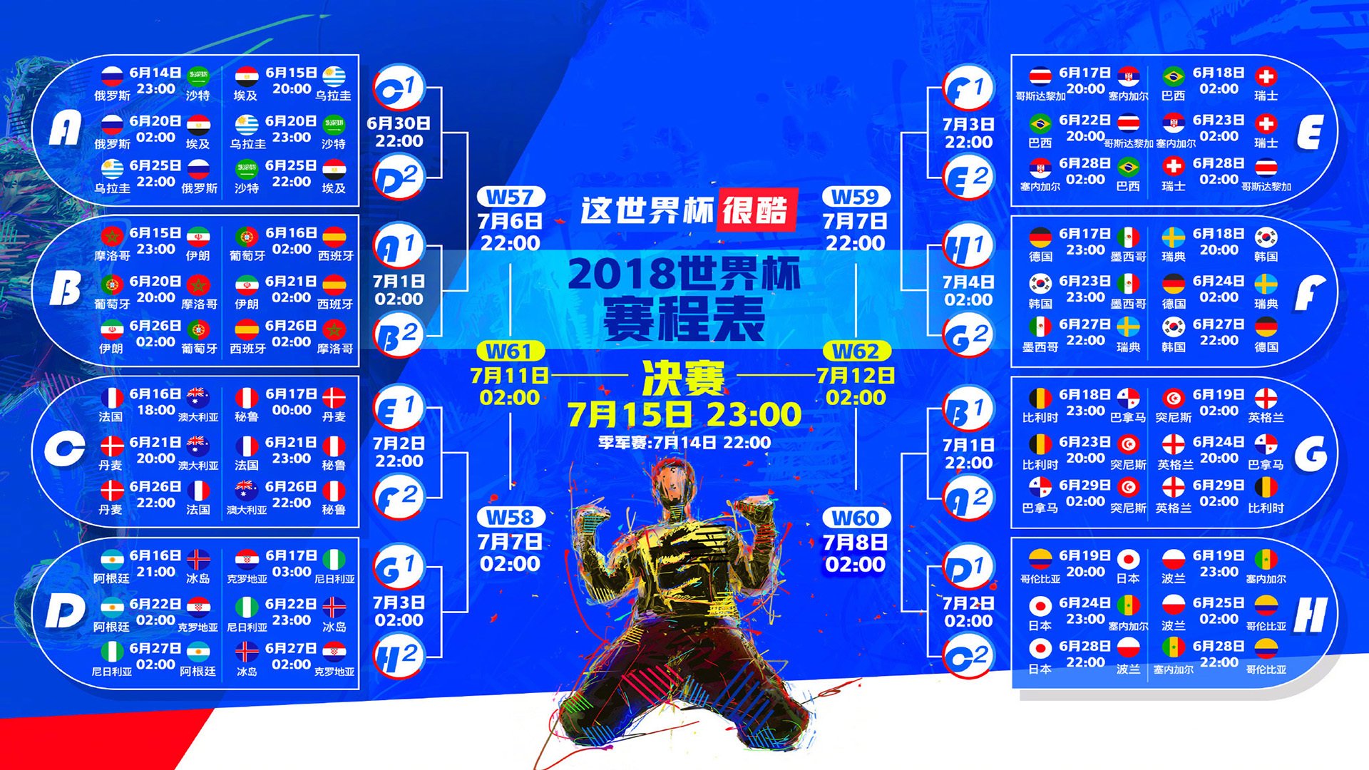 开云体育入口-独掌乾坤,萨卡以一人之势,踏平墨西哥的喀麦隆战魂